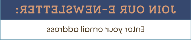 加入我们的通讯